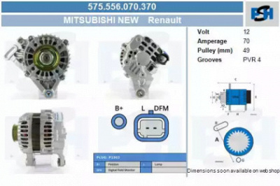 CV PSH 575556070370 -  Генератор